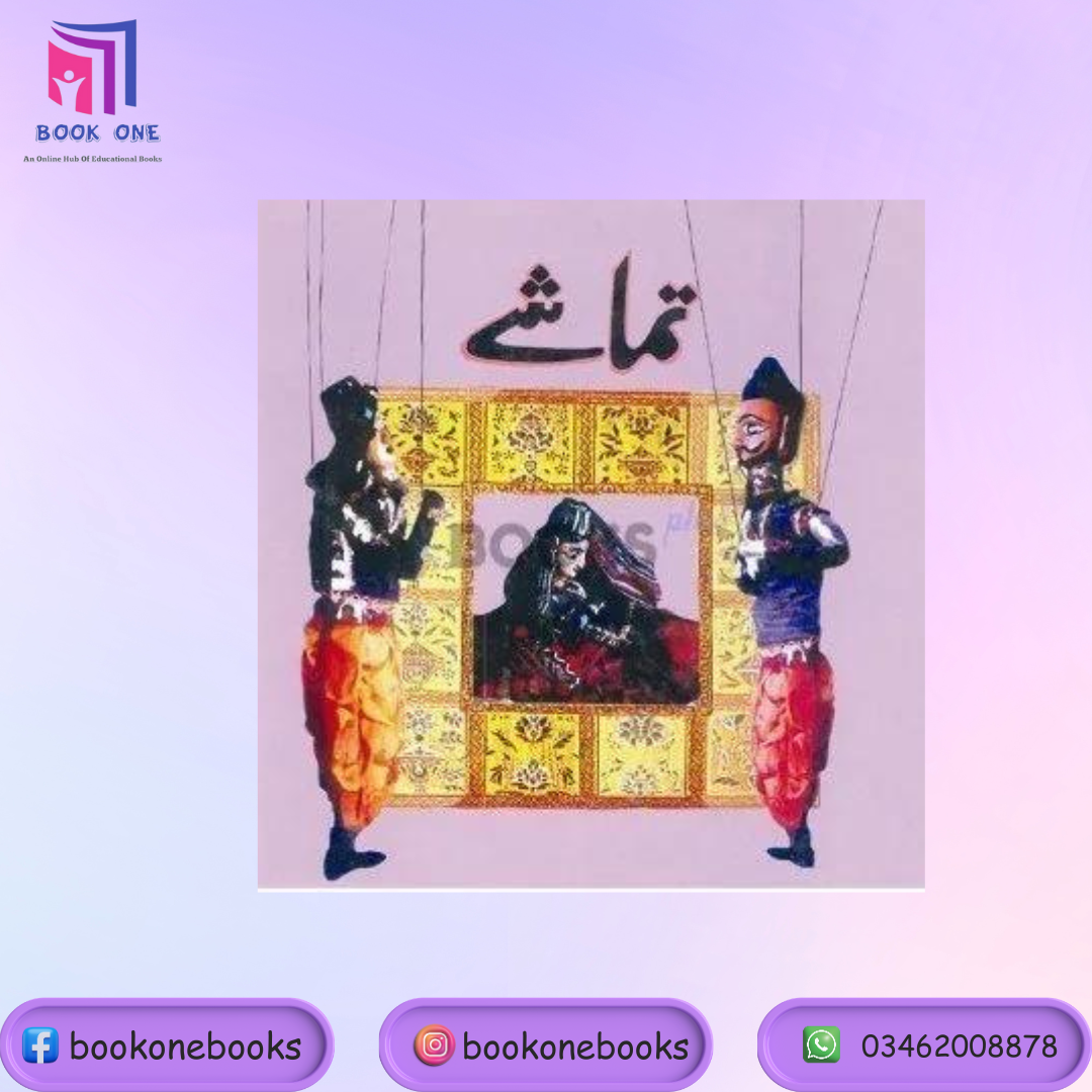 Tamashay Book Group BOOKONE PK tamashay-book-group-bookone-pk