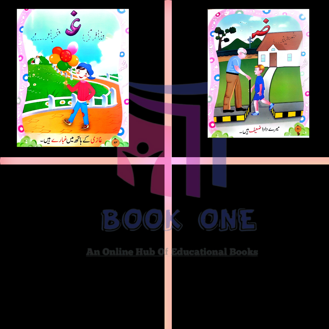 Jugnoo Urdu Write & Wipe For Kindergarten