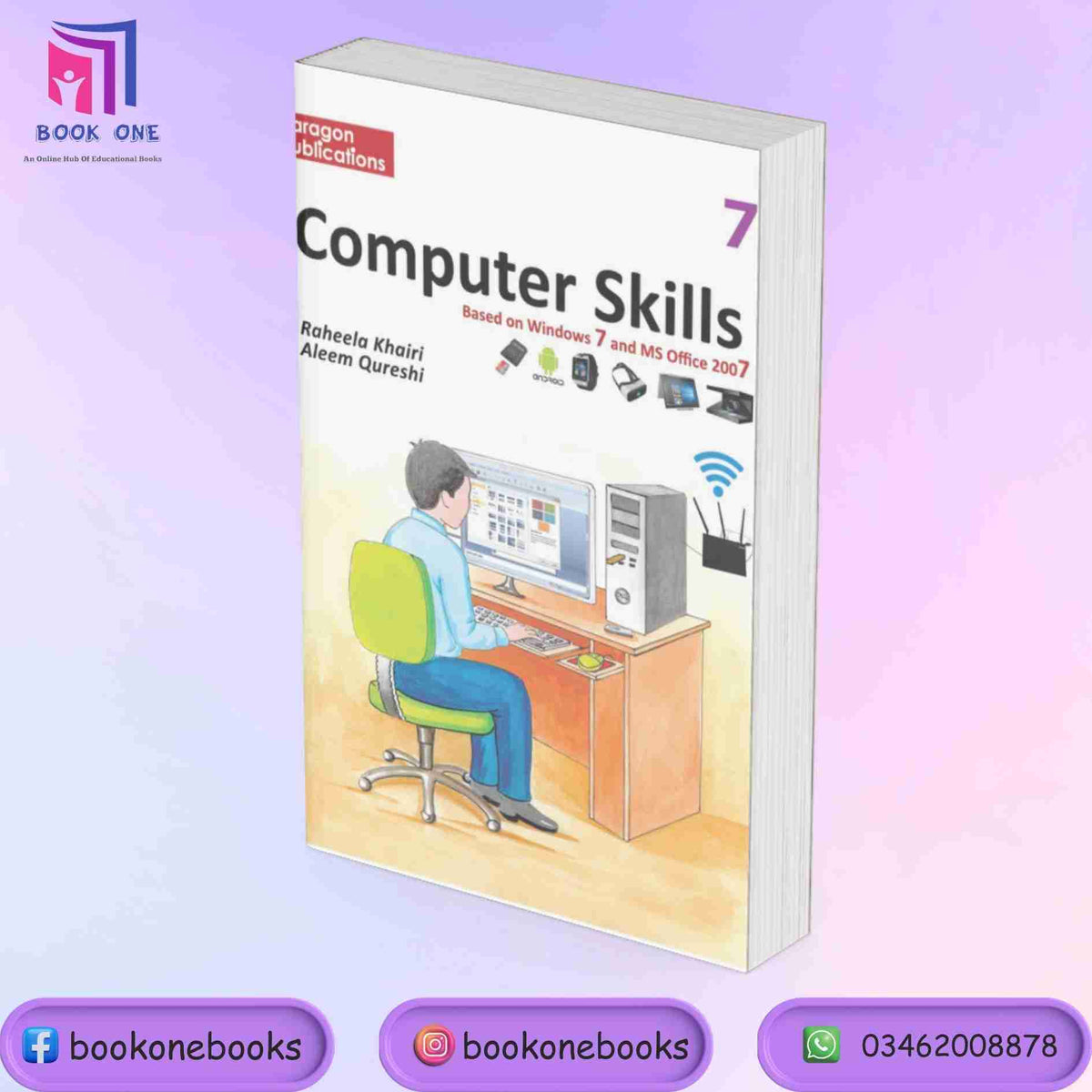 Computer Skills Book 7 – BOOKONE.PK