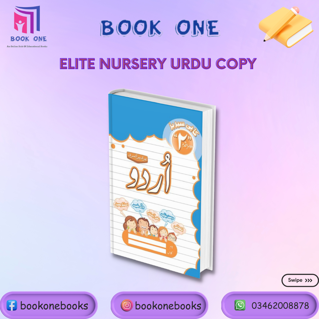 Elite Urdu Copy Doosra Qadam