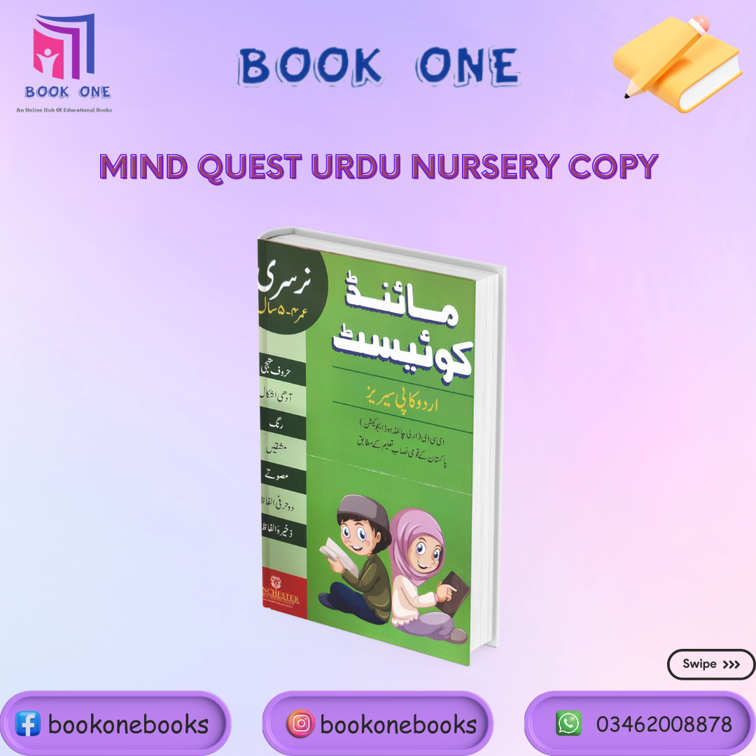 Mind Quest Urdu Copy Nursery