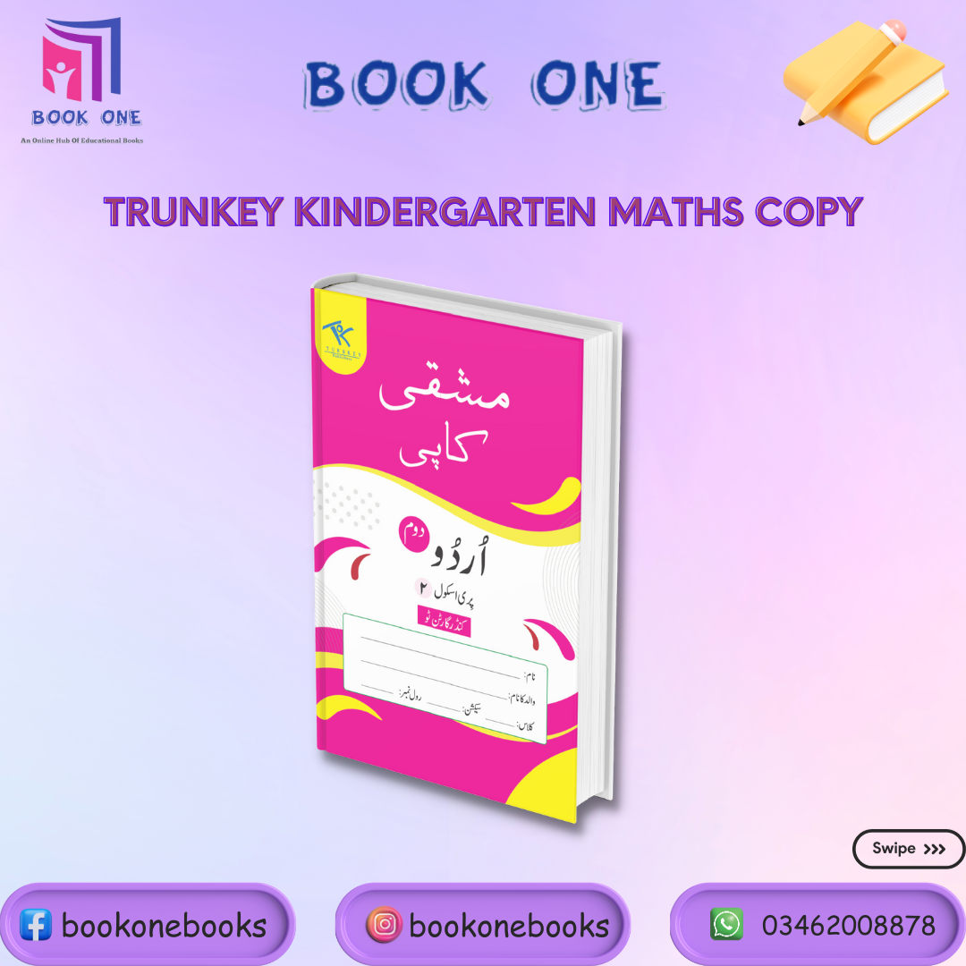 Exercise Copy Urdu Pre School 2