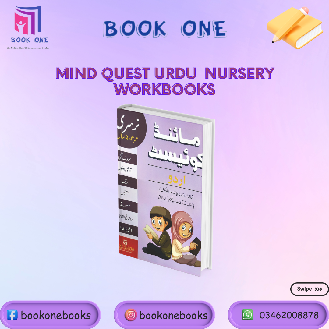 Mind Quest Urdu Book Nursery