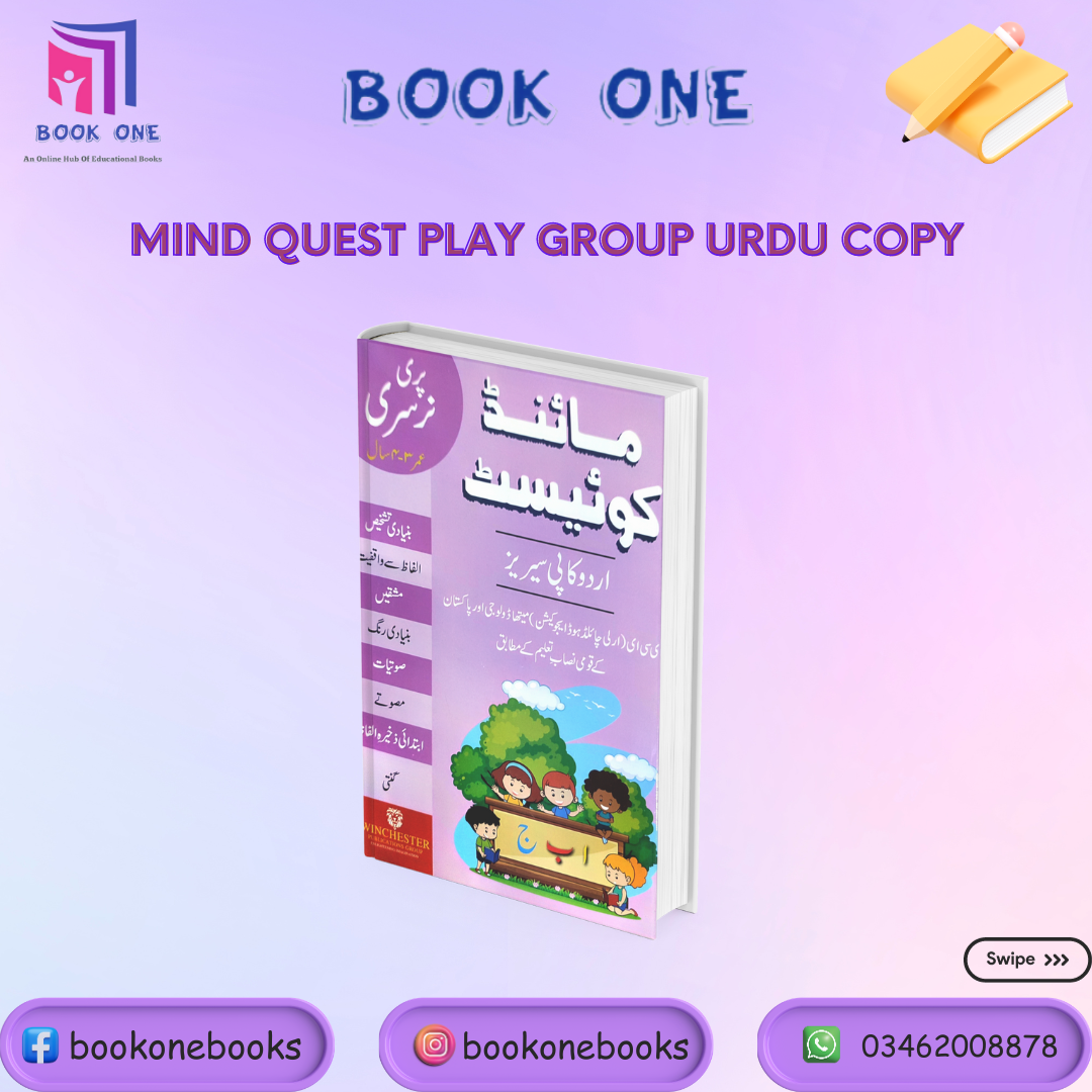 Mind Quest Urdu Copy Play group