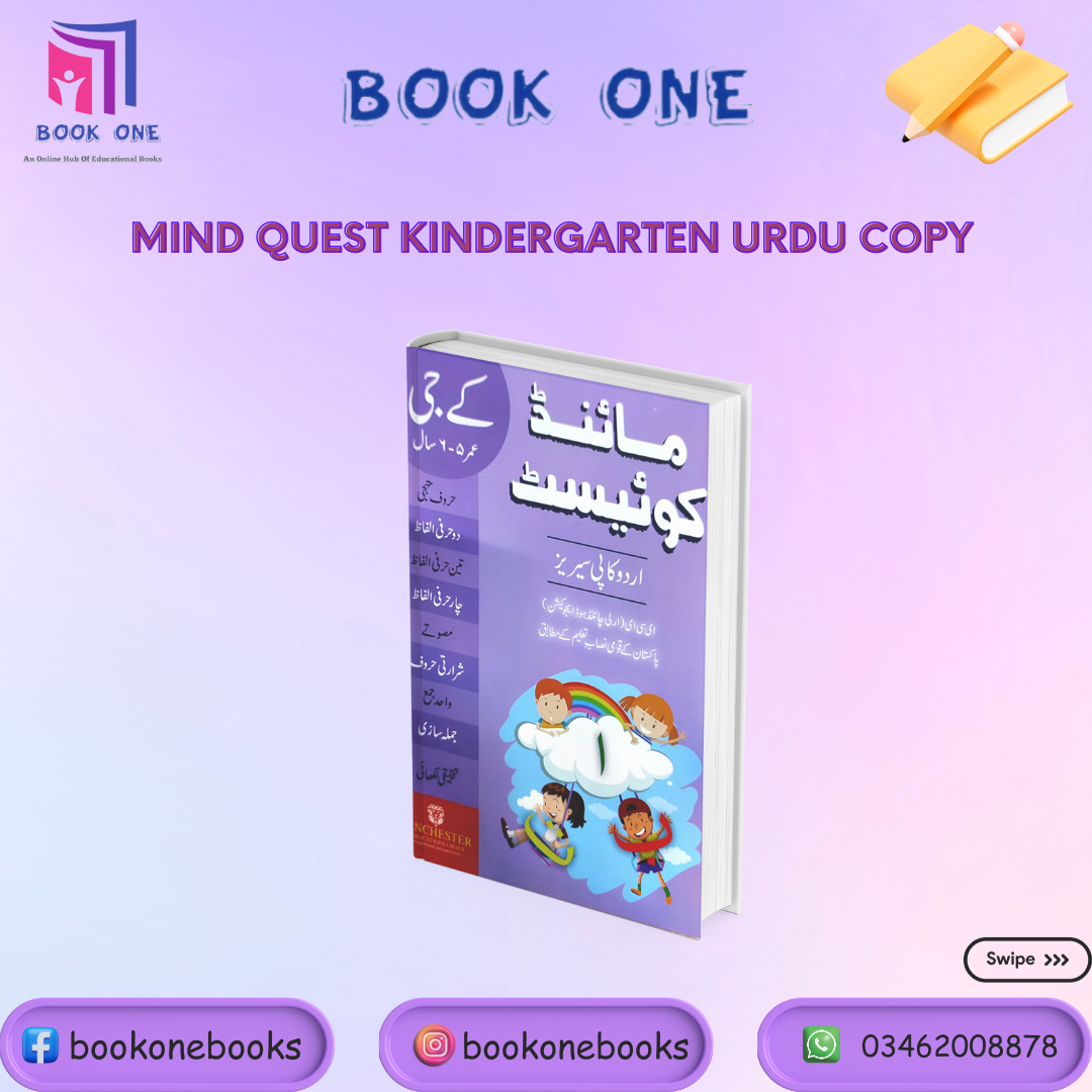 Mind Quest Urdu Copy Kindergarten