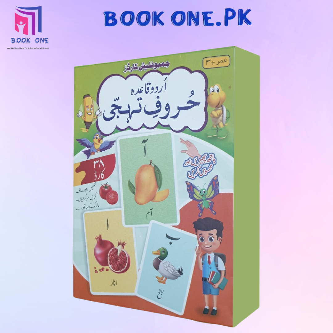 Jumbo Huroof E Tahajji Flash Cards (38 cards with free Marker) For Age 3+
