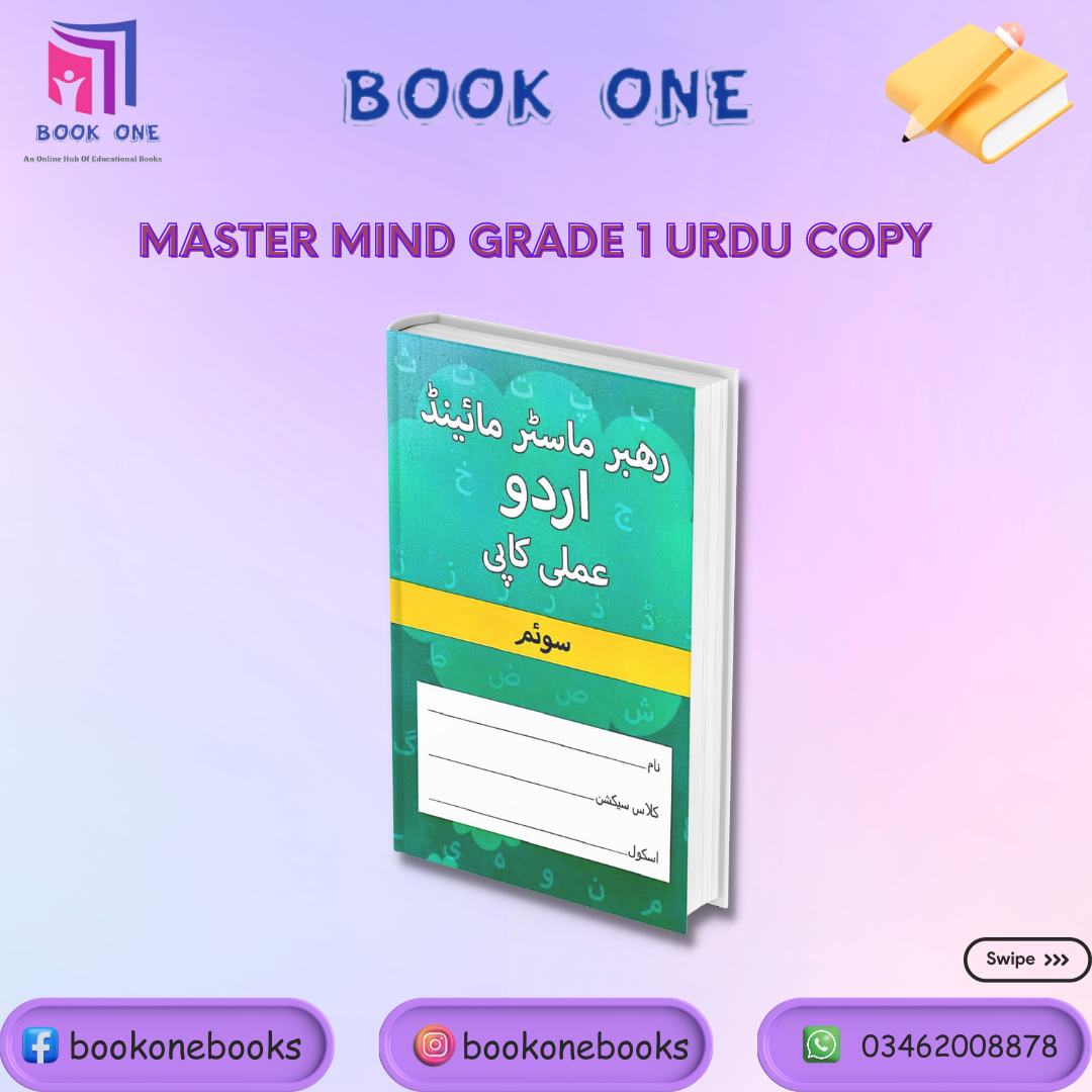 Master Mind Urdu Practice Copy Grade 1