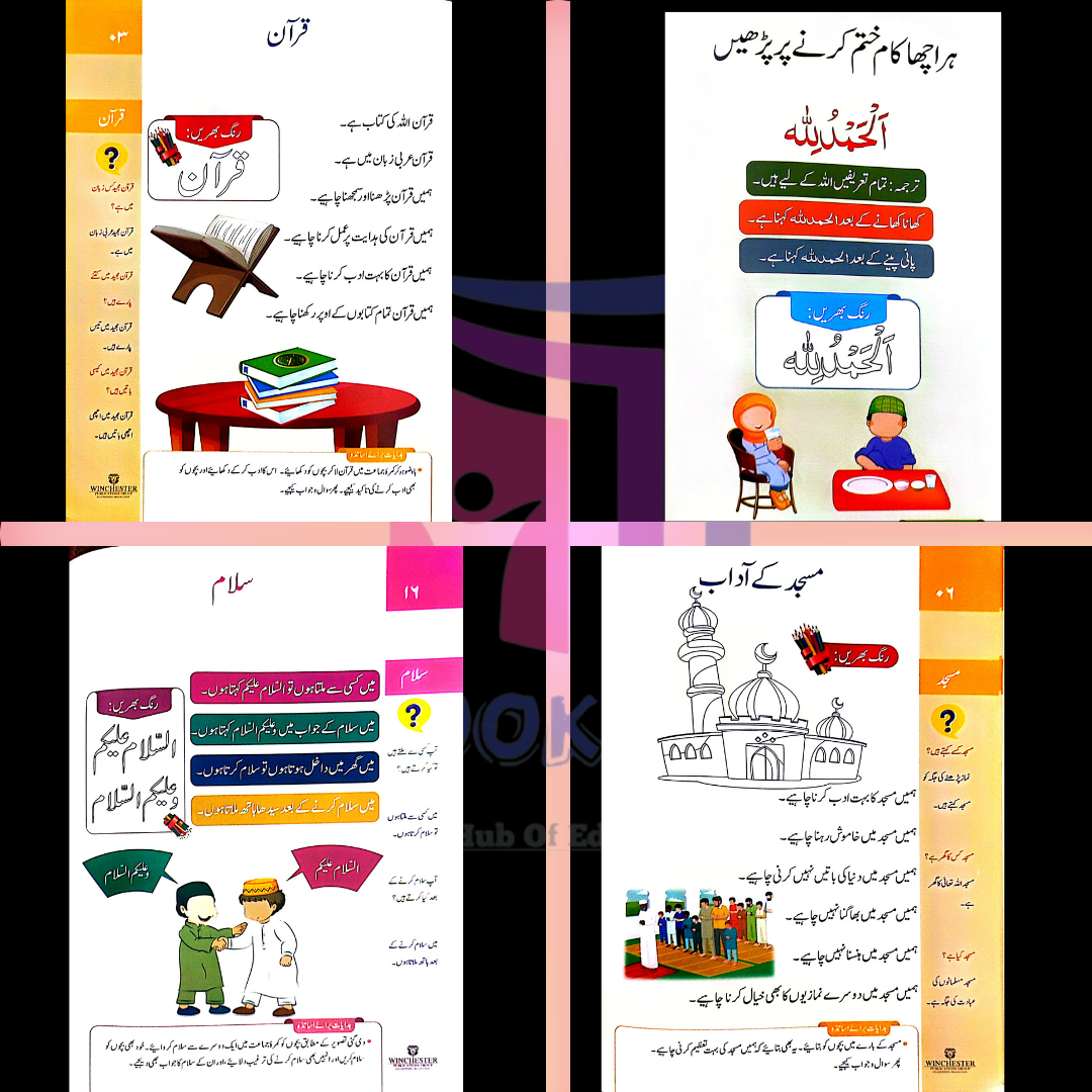 Mind Quest Islamiat For Playgroup