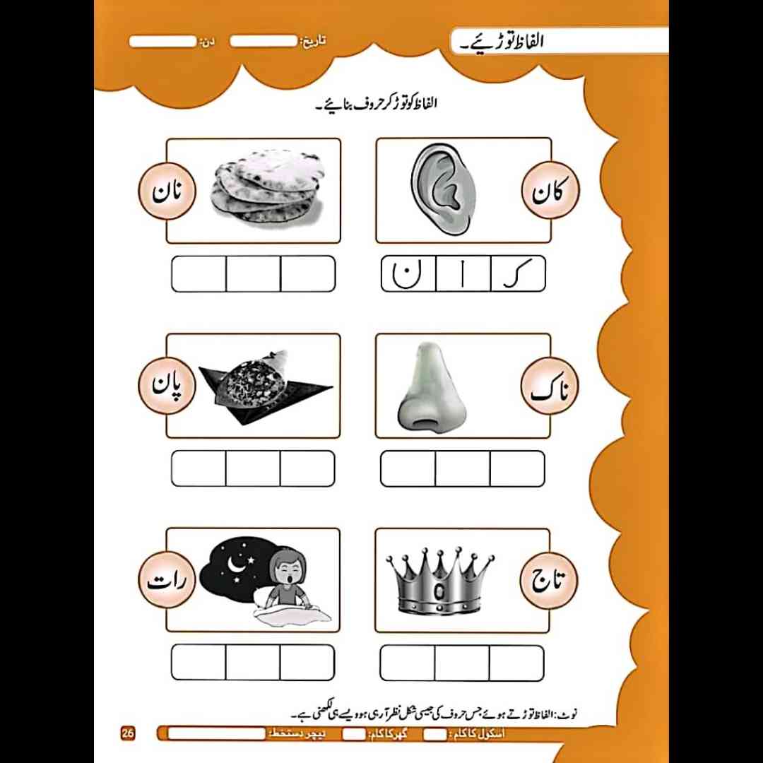 Kindergarten Practice Bundle (Pack of 3 Copies)