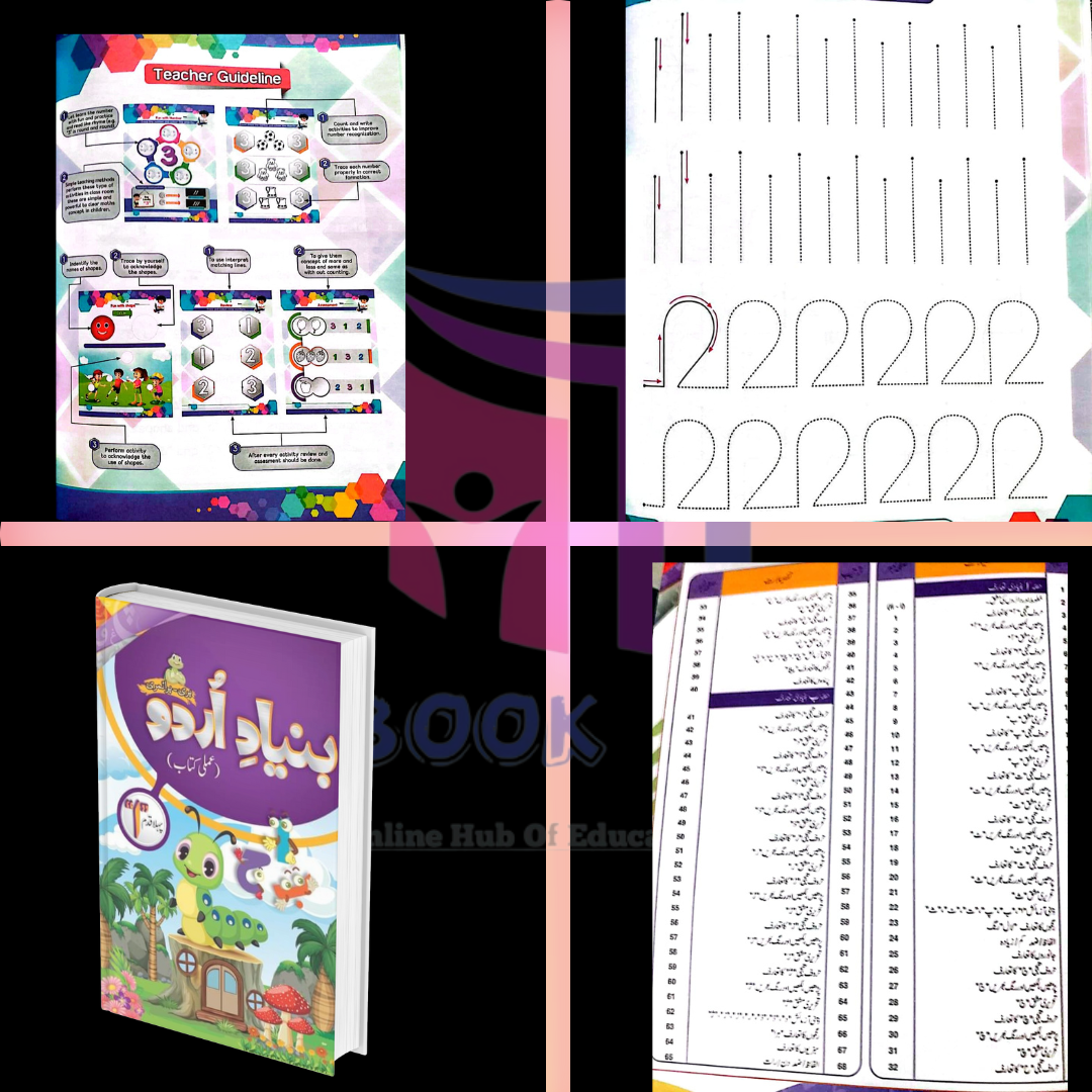 Play Group Workbooks Bundle (Pack of 3 Books)