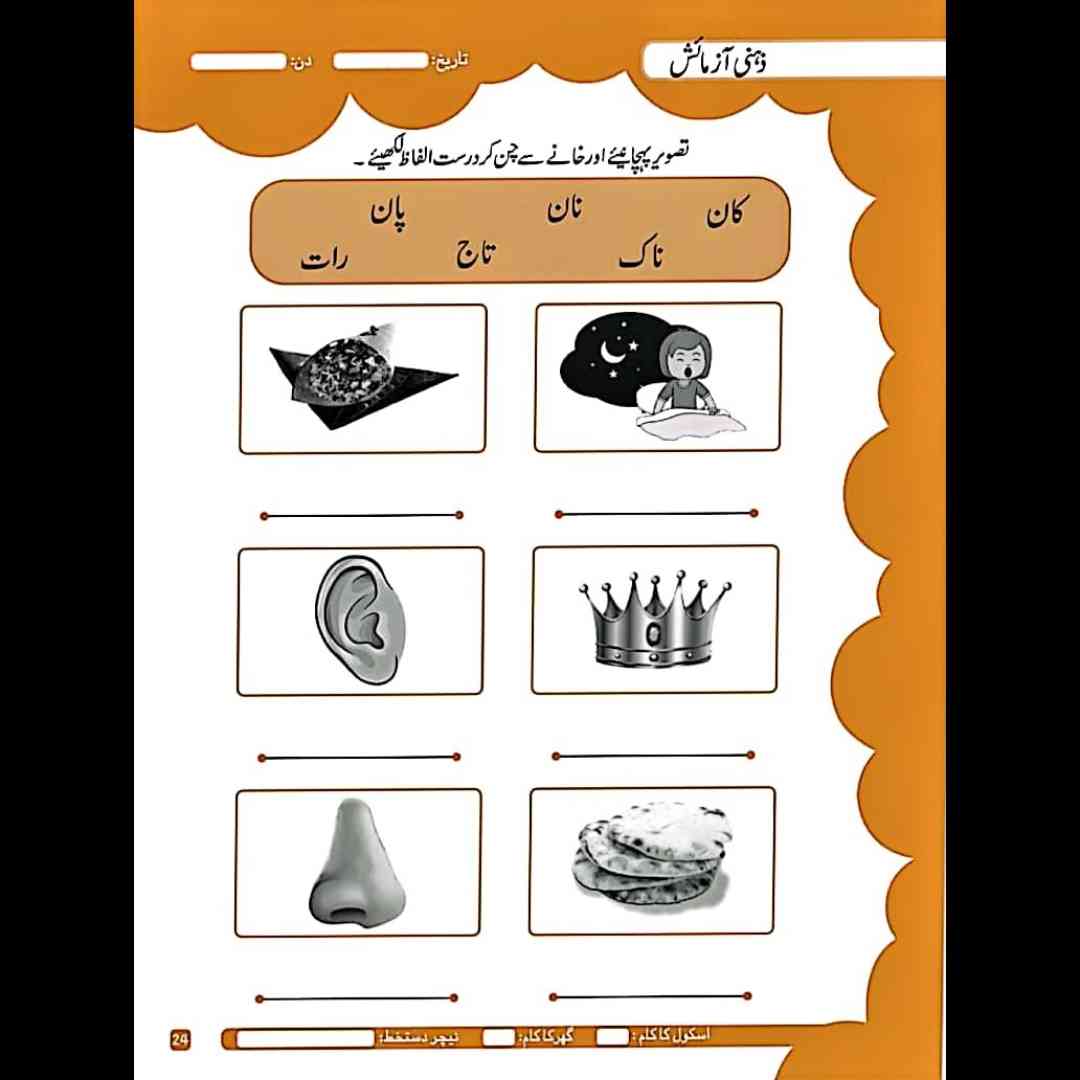 Kindergarten Practice Bundle (Pack of 3 Copies)