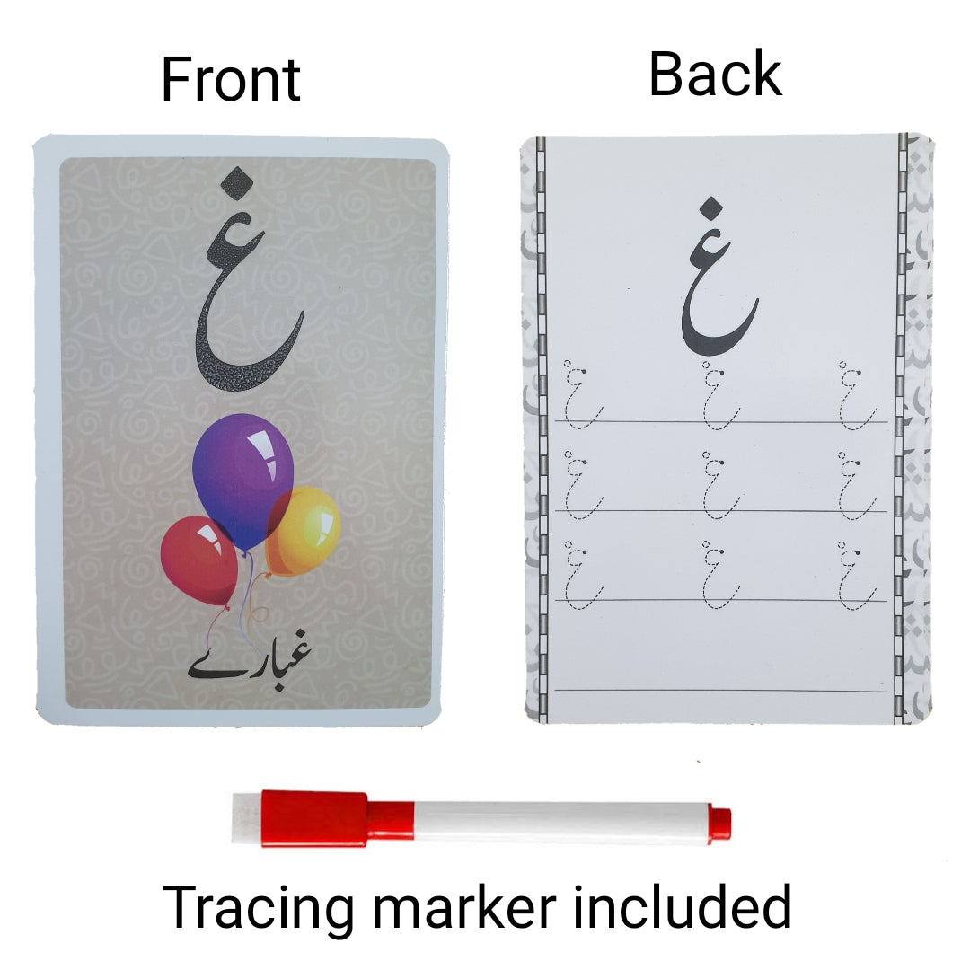 Jumbo Huroof E Tahajji Flash Cards (24 cards with free Marker) For Age 3+